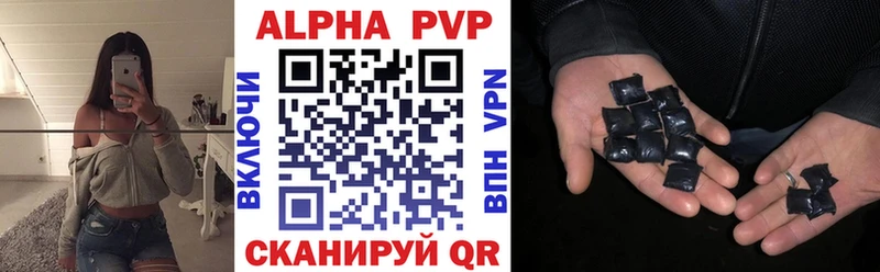 Где купить Покачи Codein  КОКАИН  ГАШ  МЕФ  Канабис  Alpha-PVP 
