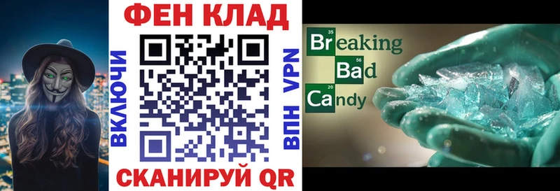 Амфетамин VHQ  хочу наркоту  Покачи 