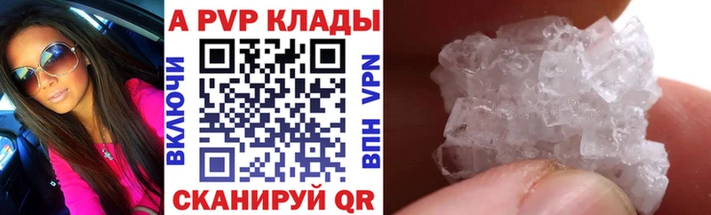 A PVP мука  Покачи 