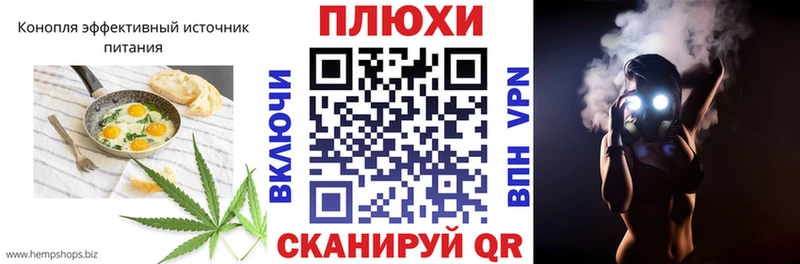 Canna-Cookies конопля  Покачи 