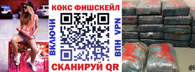 где можно купить наркотик  KRAKEN сайт  дарк нет какой сайт  Покачи  КОКАИН Эквадор 