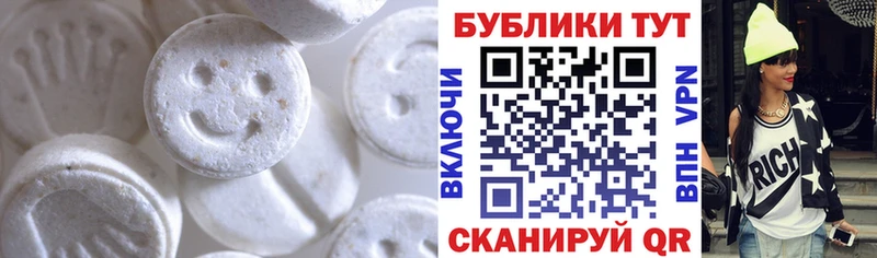 ссылка на мегу маркетплейс  дарнет шоп  Покачи  Ecstasy mix 