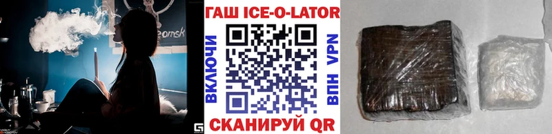 ГАШ hashish  даркнет сайт  Покачи 