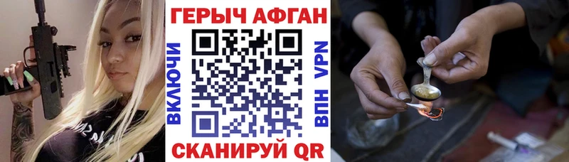 где купить наркотик  Покачи  ГЕРОИН VHQ 