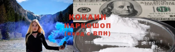 скорость Алзамай