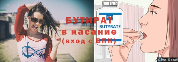 винт Алексин