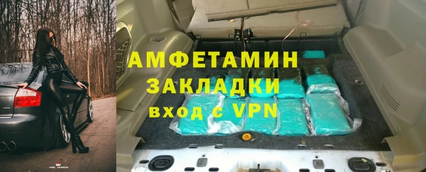 скорость Алексеевка