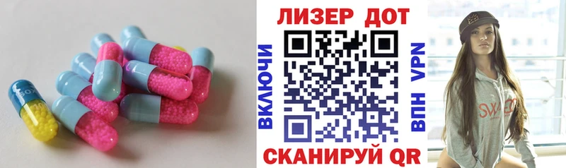Лсд 25 экстази ecstasy  Покачи 