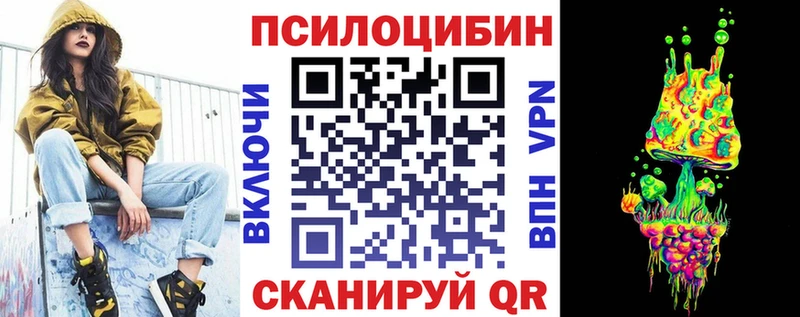 Галлюциногенные грибы Psilocybine cubensis  Покачи 