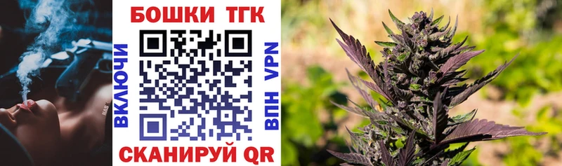 где купить наркоту  Покачи  Каннабис план 
